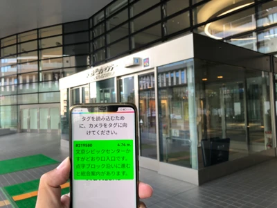 視覚障害者のお手伝いをする移動支援アプリ 「ナビレンス」の実証実験を文京シビックセンターにて開始