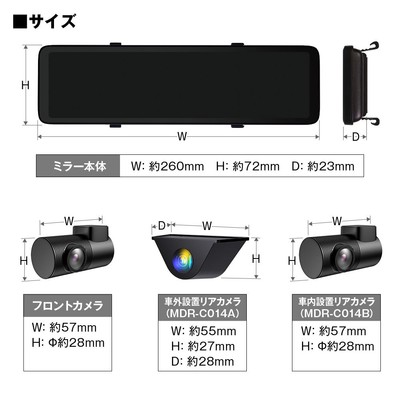製品仕様