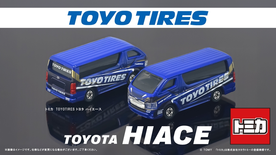 タイトルバナー