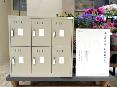「言葉を売る花屋」 扉を閉じた様子