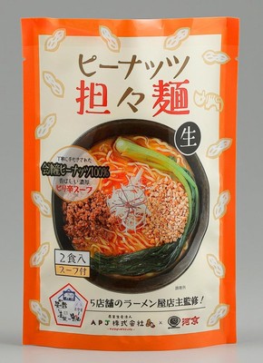 商品画像イメージ