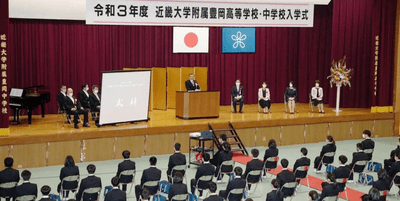 令和3年度入学式の様子
