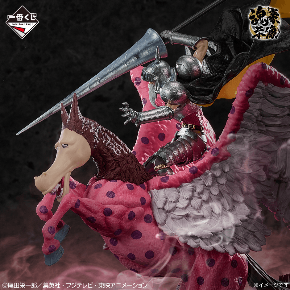 C賞：ピエール＆ガン・フォール 魂豪示像