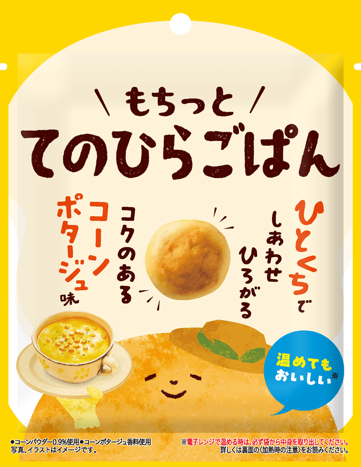 てのひらごぱん　コーンポタージュ味