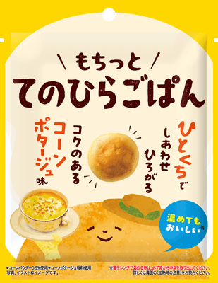 てのひらごぱん　コーンポタージュ味