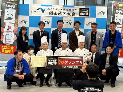 受賞時の集合写真