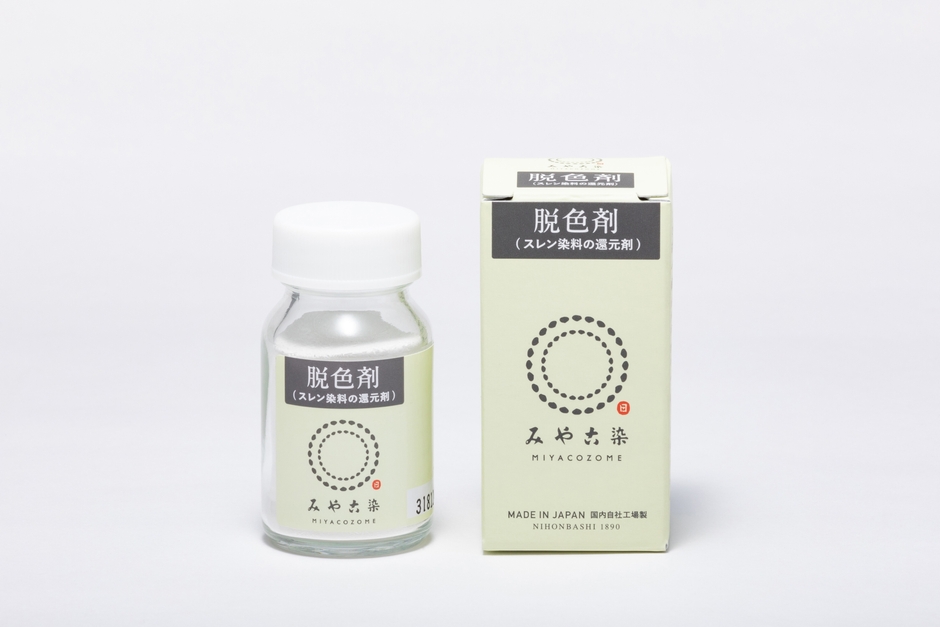 再染色用にお勧めの当社脱色剤