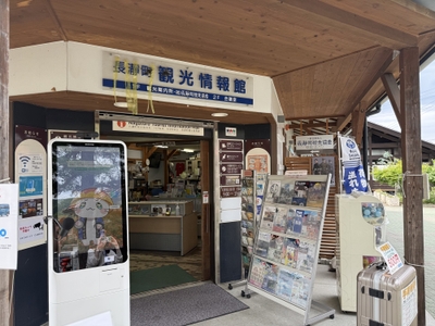 ▲長瀞町観光案内所に設置されている「とろにゃん」のAI観光案内サイネージ