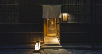 祇園本店　外観