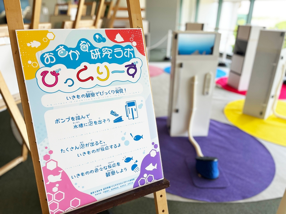 東京工芸大学インタラクティブメディア学科4年生5名が制作した作品の展示風景