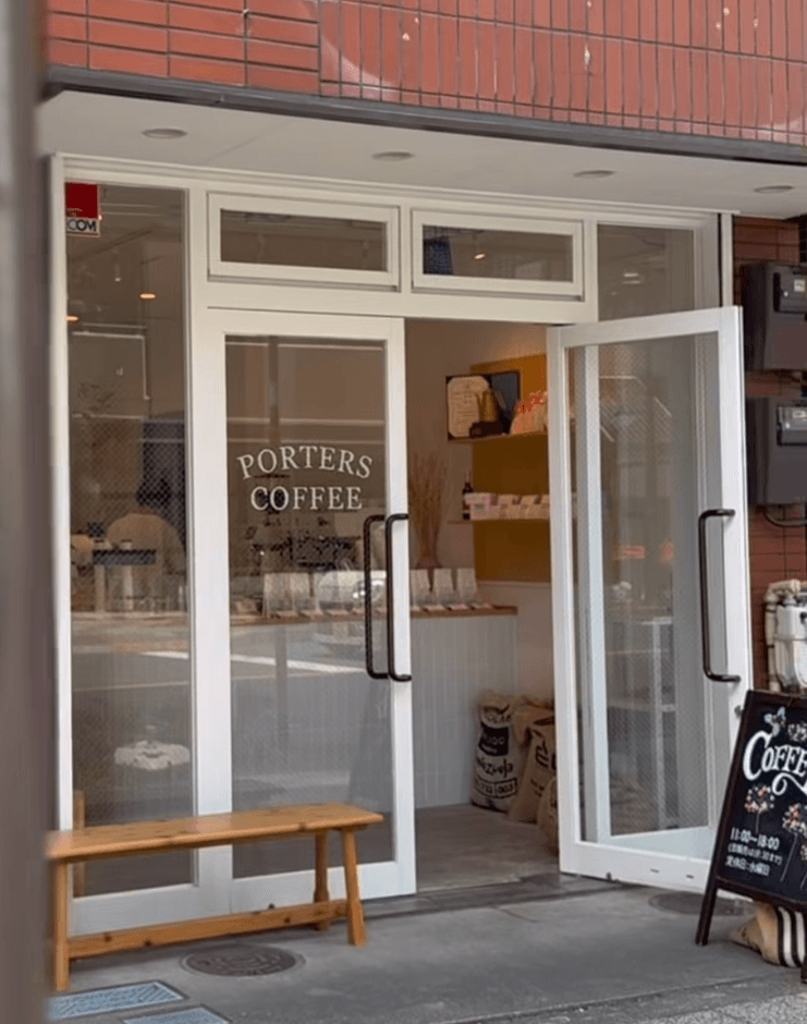PORTERS COFFEE