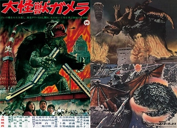昭和版ギャオス、バルゴンも４Kで！ 4Kデジタル修復版 昭和ガメラ3作 ＆ ガメラ平成3部作 を一挙放送！ 初回11月2日（日）よる7時～  BS12 トゥエルビで無料放送