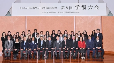 東京大学で開催された日本スウェーデン歯科学会 学術大会にて【マスタースウェデンティスト】に当院の歯科医師4名が公認されました。