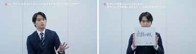 インタビューキャプチャ