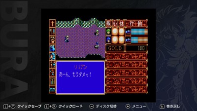 戦闘シーン1
