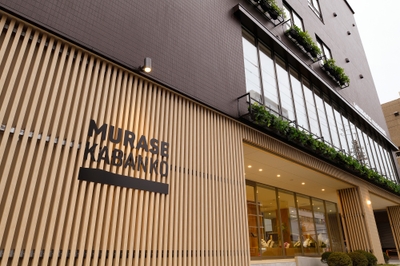 村瀬鞄行　名古屋本社
