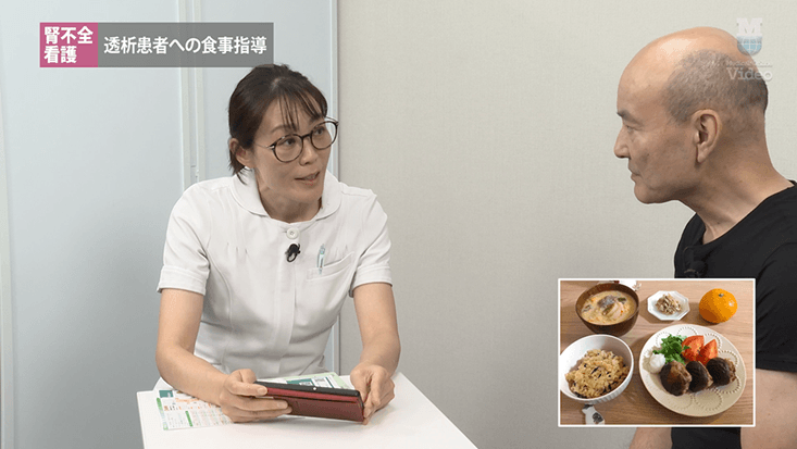 透析患者への食事指導
