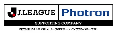 Ｊリーグ映像を世界に届ける、スポーツ産業の発展に貢献　 Ｊリーグとサポーティングカンパニー契約を締結