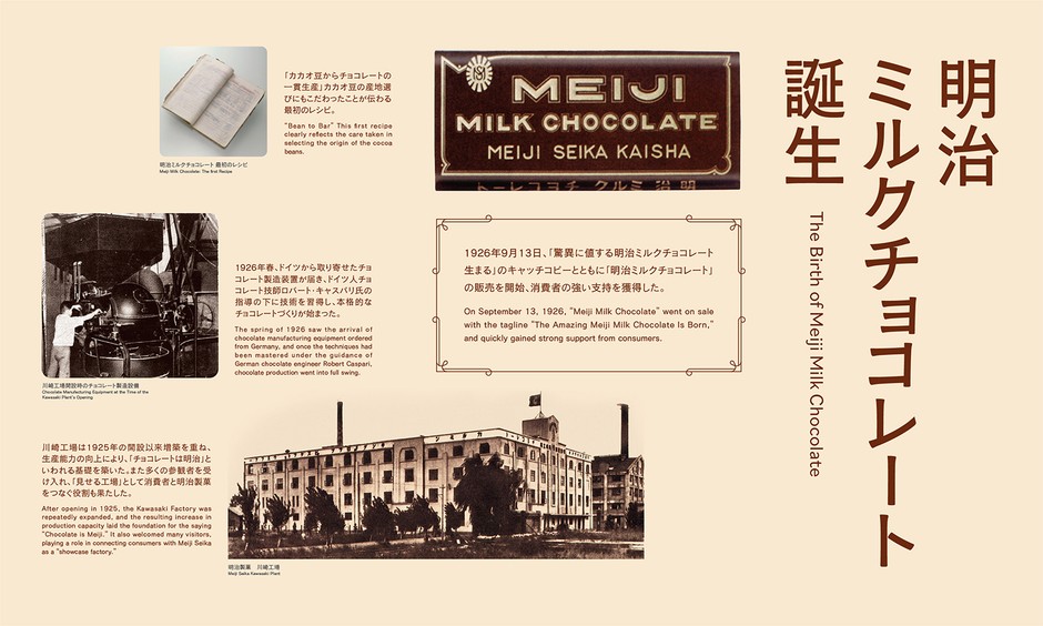 4.展示について_壁面イメージ