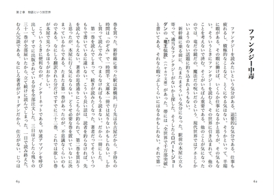 写真7 本文