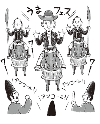 織田信長のイメージ