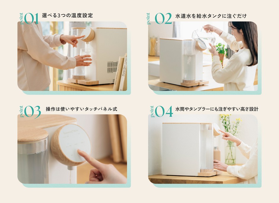小さくてかわいいだけじゃない！使いやすさへのこだわり