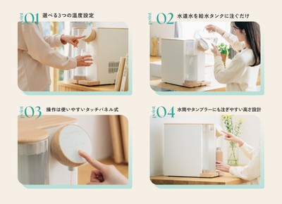 小さくてかわいいだけじゃない！使いやすさへのこだわり