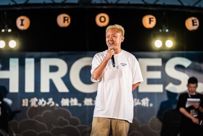 主催者による挨拶　SHIROFES.2026 / harugraphics