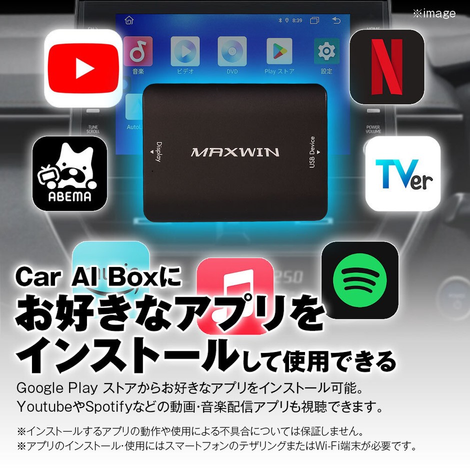 好きなアプリをナビで操作