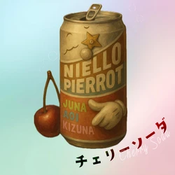 ストリーミング再生1万回を突破！！株式会社アデッソレーベル所属アーティスト『NielloPierrot-ニエロピエロ-』が1年間12か月連続配信ラストを飾る「チェリーソーダ （Cherry Soda）」配信開始！