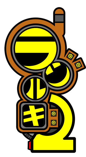 ラジルギ2ロゴ