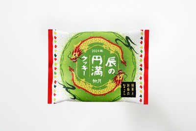 辰の円満クッキー パッケージ