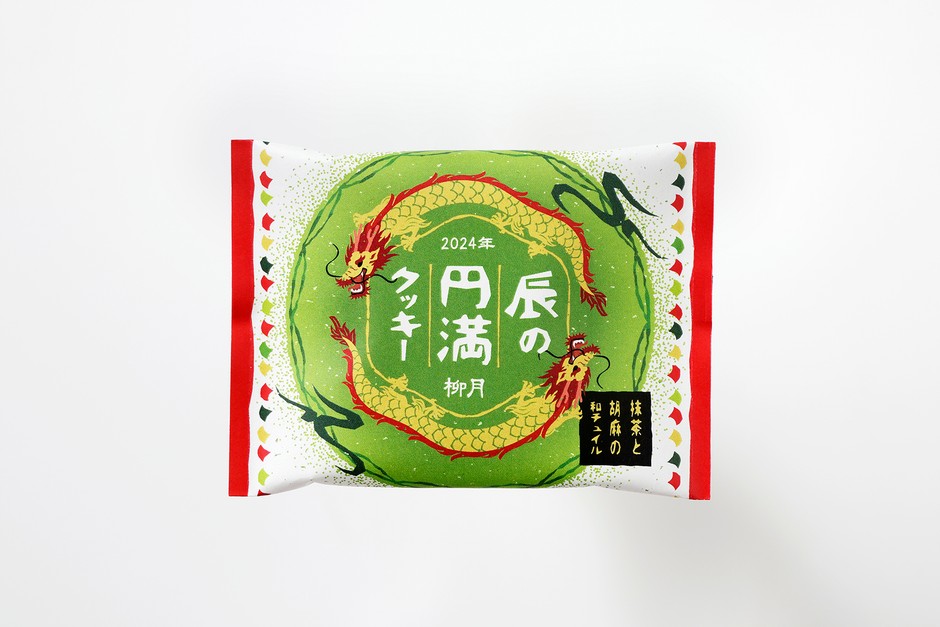 辰の円満クッキー パッケージ