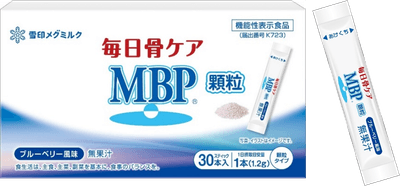 「毎日骨ケア MBP🄬 顆粒 ブルーベリー風味」（機能性表示食品）
