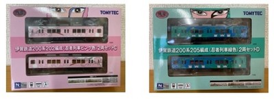 鉄道コレクションCD