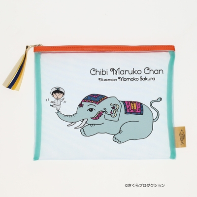 ちびまる子ちゃんメッシュポーチフラット エキゾチック（ゾウ） 1,980円（税込）