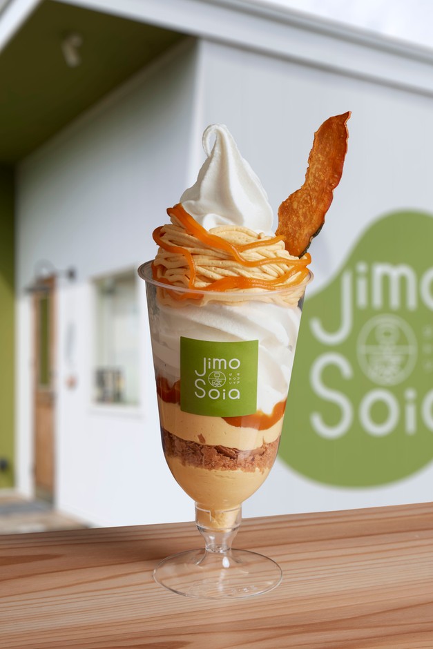 【Jimo豆腐Soia】くりりんかぼちゃの秋の函館山モンブランパフェ