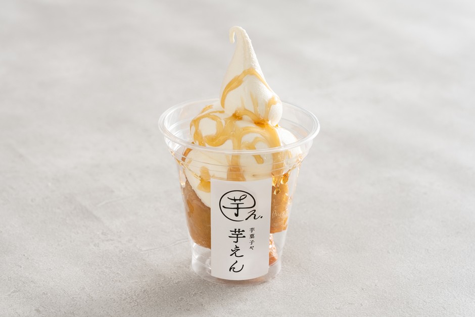 大学芋ソフト 550円(税込)
