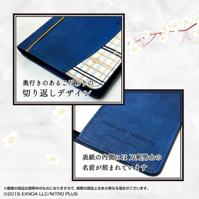 商品デザイン