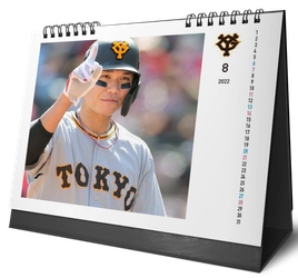 ジャイアンツ　カスタマイズカレンダー2022　15日(月)発売サイトオープン
