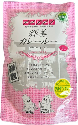 輝美カレールー(甘口)