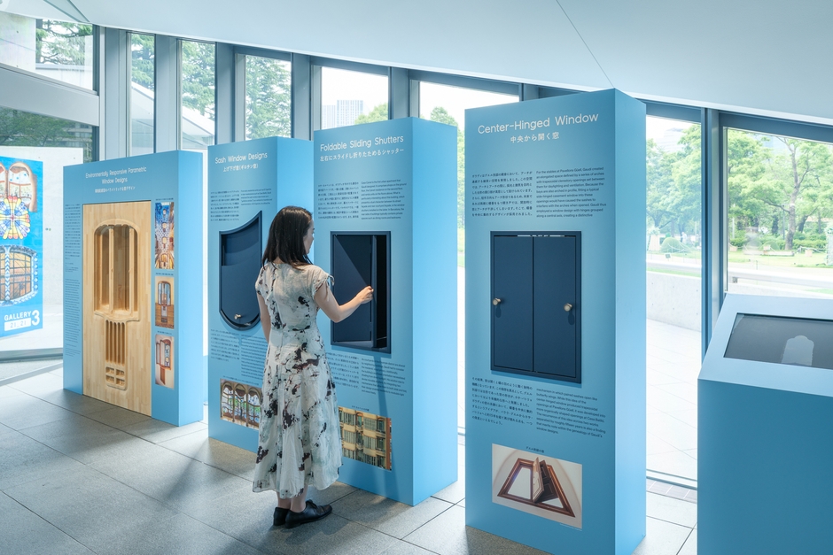 ガウディ：未来をひらく窓(日本・東京展)(C)小野寺宗貴