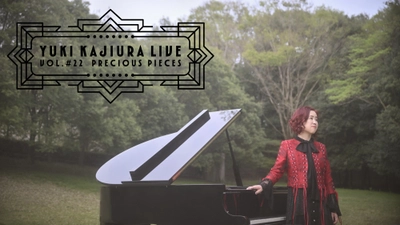 梶浦由記、恒例のライブツアー『Yuki Kajiura LIVE vol.#22』チケットプレイガイド先行受付中！
