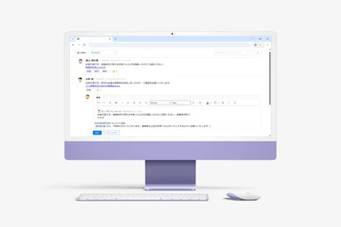 Webアプリ開発でチャット機能の実装を容易にする 「コメントコンポーネント」を強化！ 入力支援JavaScriptライブラリ最新版をリリース