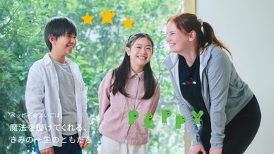キービジュアル