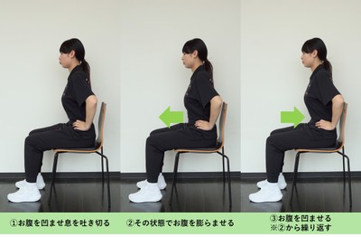 腹ペコ腹筋(座位)