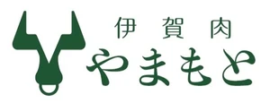伊賀肉やまもと