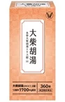 「本草大柴胡湯エキス錠-Ｈ」新発売