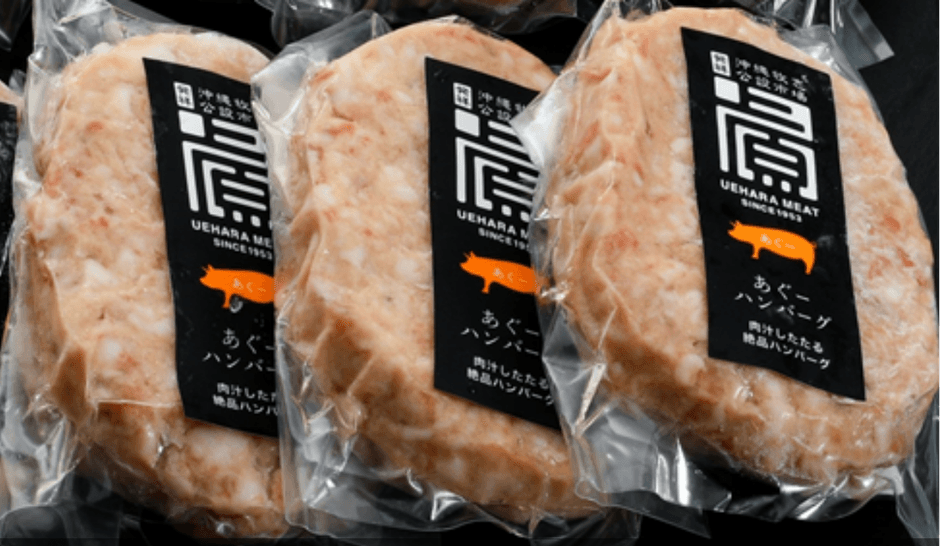 沖縄あぐー ハンバーグセット
