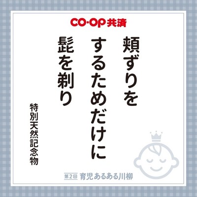 第2回(2022年)優秀賞
